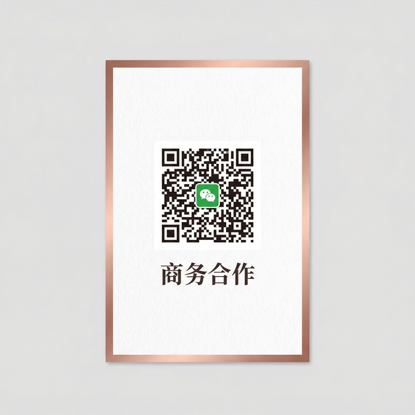 瓜老师商务合作二维码